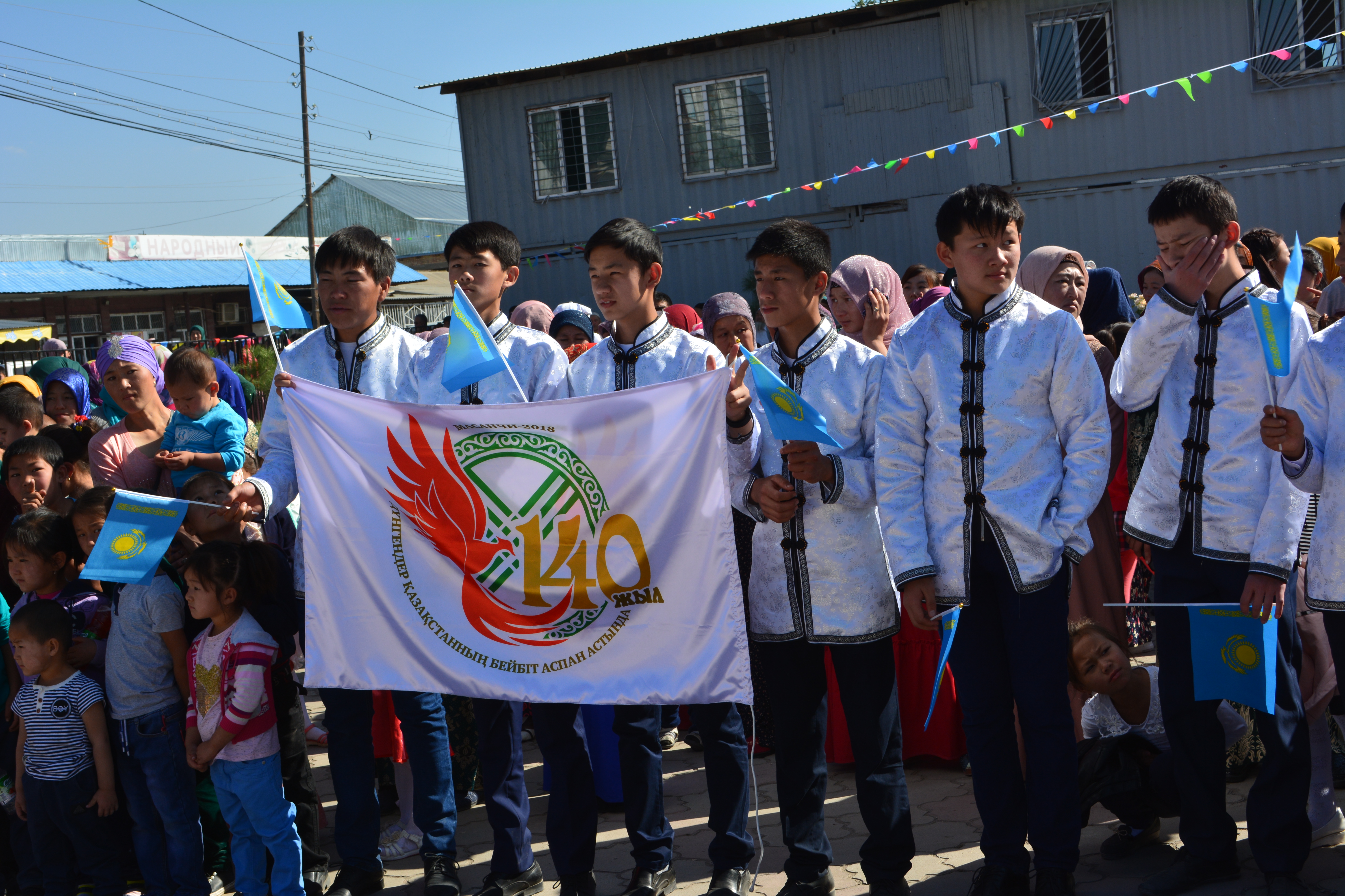 Празднование 140-летия проживания дунган в Казахстане