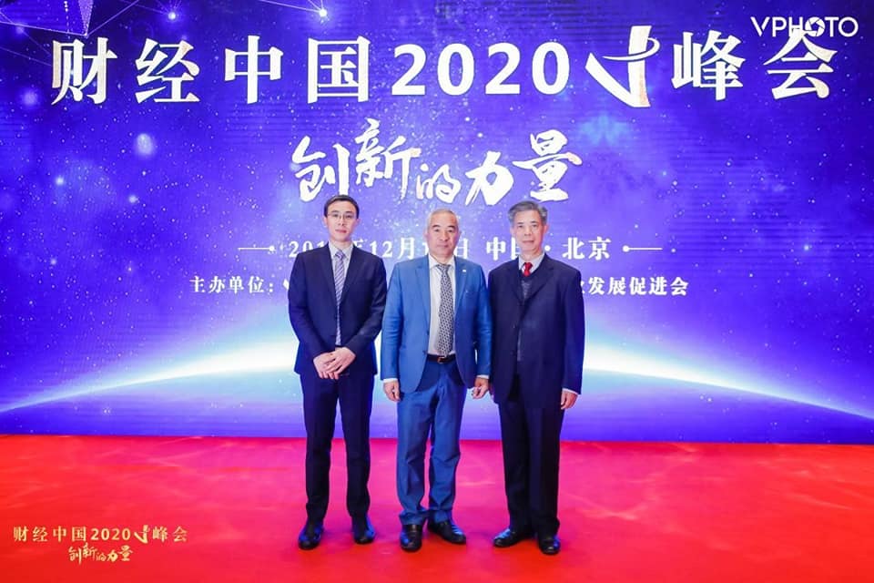 В столице Поднебесной в гостинице "Шангрила" проходит Форум "Бизнес и Финансы Китая - 2020"